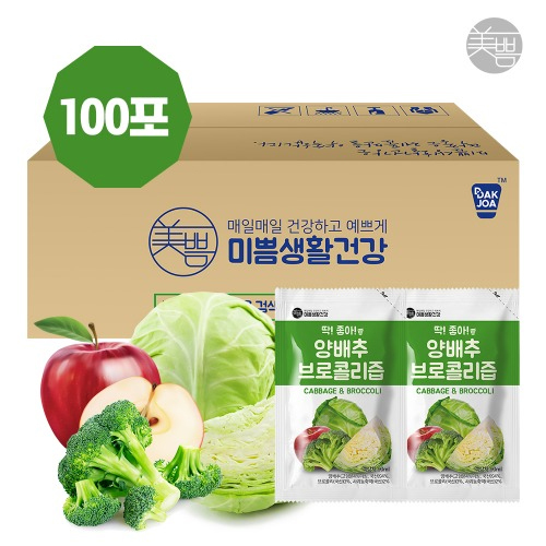 딱좋아 양배추 브로콜리즙 50포