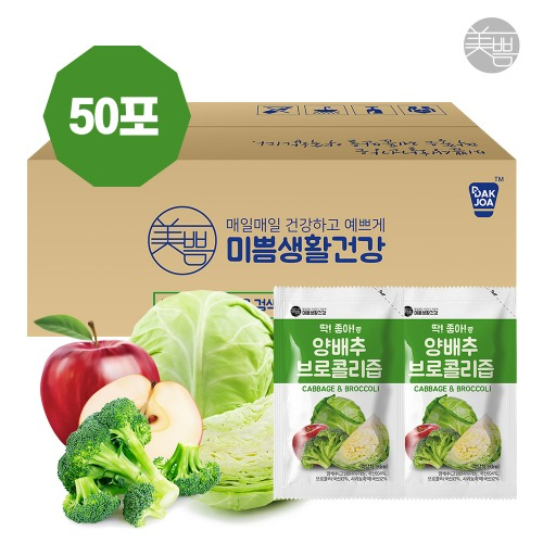 딱좋아 양배추 브로콜리즙 50포