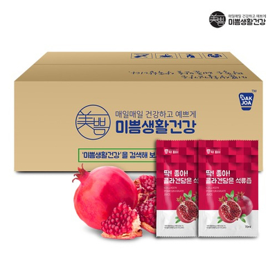 딱좋아 콜라겐 담은 석류즙 100포