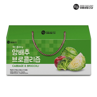 딱좋아 양배추브로콜리즙